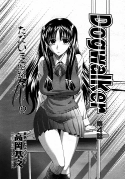 Page 42 of COMIC AUN 2007-05 Vol. 132