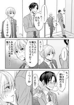 Page 52 of Rei-kun wa Fudan Honmei ni Tsuntsun na Kuse ni Karada wa Shoujiki