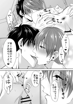 Page 25 of Joou-sama Chara o Shuuchaku Chinpo de Houkai saseraremashita