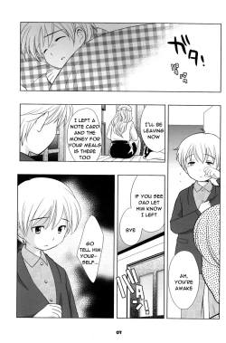 Page 2 of (CCOsaka52) [Tokuda (Ueda Yuu) Akiya no Bouken - The Adventure of the Empty House [English] [Shochan.org]