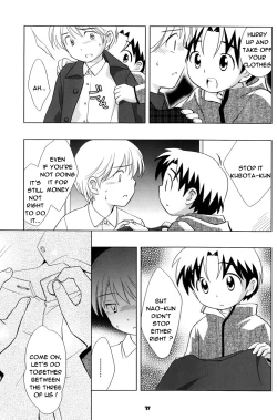 Page 36 of (CCOsaka52) [Tokuda (Ueda Yuu) Akiya no Bouken - The Adventure of the Empty House [English] [Shochan.org]