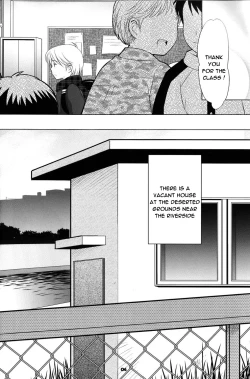 Page 3 of (CCOsaka52) [Tokuda (Ueda Yuu) Akiya no Bouken - The Adventure of the Empty House [English] [Shochan.org]