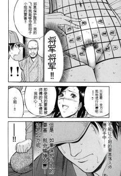 Page 61 of Pururun Wonderland