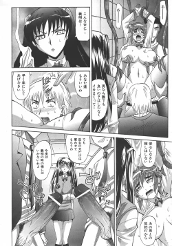 Page 21 of COMIC AUN 2007-06 Vol. 133