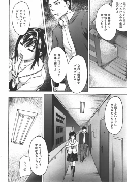 Page 353 of COMIC AUN 2007-06 Vol. 133