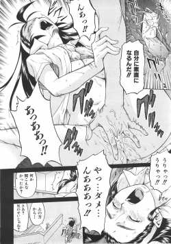 Page 53 of COMIC AUN 2007-06 Vol. 133