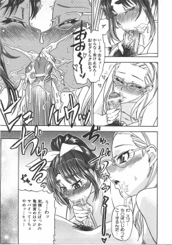 Page 126 of COMIC AUN 2007-07 Vol. 134