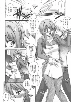 Page 15 of COMIC AUN 2007-07 Vol. 134