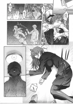 Page 172 of COMIC AUN 2007-07 Vol. 134