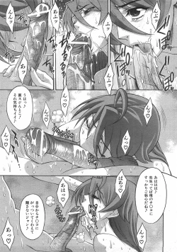 Page 188 of COMIC AUN 2007-07 Vol. 134