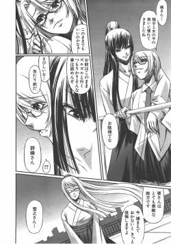 Page 259 of COMIC AUN 2007-07 Vol. 134