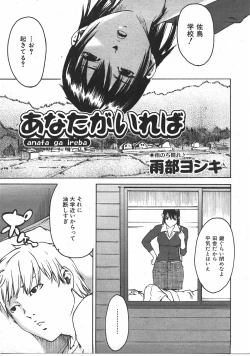 Page 294 of COMIC AUN 2007-07 Vol. 134