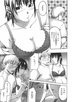 Page 302 of COMIC AUN 2007-07 Vol. 134