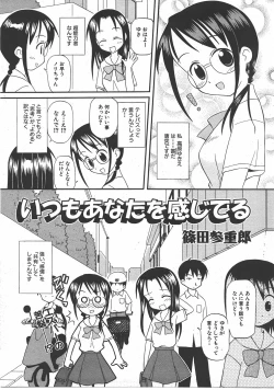 Page 344 of COMIC AUN 2007-07 Vol. 134
