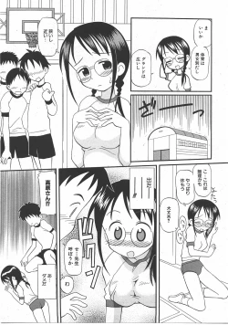 Page 348 of COMIC AUN 2007-07 Vol. 134