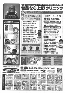 Page 394 of COMIC AUN 2007-07 Vol. 134