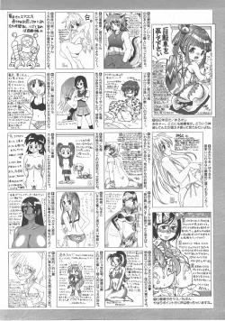 Page 397 of COMIC AUN 2007-07 Vol. 134