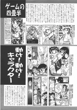 Page 400 of COMIC AUN 2007-07 Vol. 134