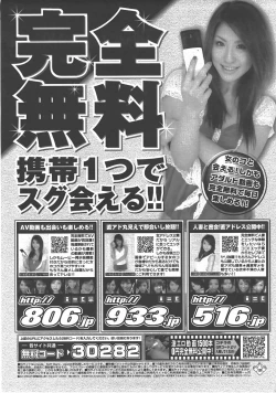 Page 405 of COMIC AUN 2007-07 Vol. 134