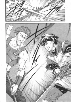 Page 41 of COMIC AUN 2007-07 Vol. 134