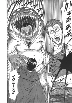 Page 65 of COMIC AUN 2007-07 Vol. 134