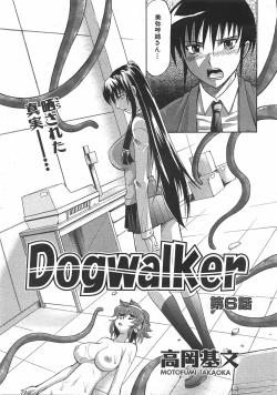 Page 86 of COMIC AUN 2007-07 Vol. 134