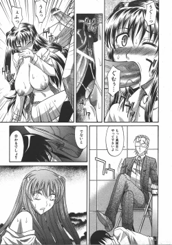 Page 96 of COMIC AUN 2007-07 Vol. 134