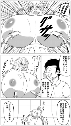 Page 10 of Oppai Shiisougemu