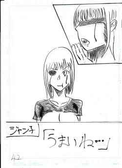 Page 120 of Bounyuu Kissa Homare Shiriizu