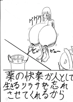 Page 131 of Bounyuu Kissa Homare Shiriizu