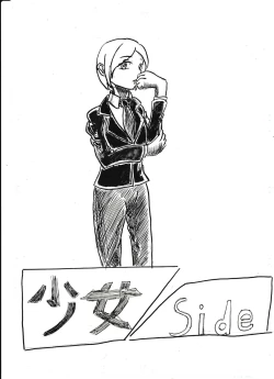 Page 200 of Bounyuu Kissa Homare Shiriizu