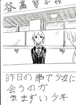 Page 211 of Bounyuu Kissa Homare Shiriizu