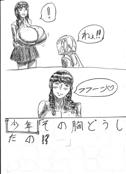 Page 275 of Bounyuu Kissa Homare Shiriizu