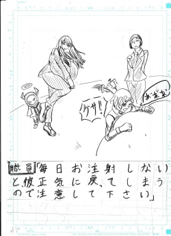 Page 317 of Bounyuu Kissa Homare Shiriizu