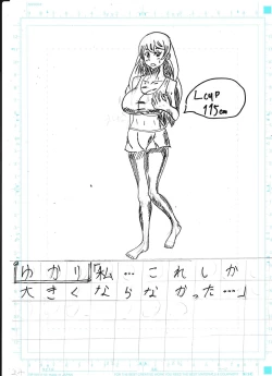 Page 346 of Bounyuu Kissa Homare Shiriizu