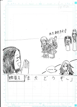 Page 355 of Bounyuu Kissa Homare Shiriizu