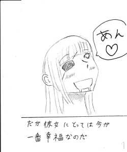 Page 42 of Bounyuu Kissa Homare Shiriizu