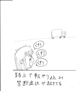 Page 45 of Bounyuu Kissa Homare Shiriizu