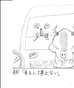 Page 46 of Bounyuu Kissa Homare Shiriizu