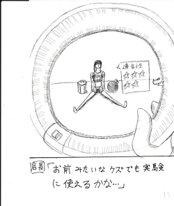 Page 48 of Bounyuu Kissa Homare Shiriizu