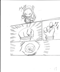 Page 54 of Bounyuu Kissa Homare Shiriizu