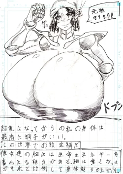 Page 103 of BEC Bounyuu no Kuni Kyuunyuu Oni Tanjou