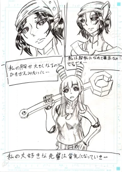 Page 104 of BEC Bounyuu no Kuni Kyuunyuu Oni Tanjou