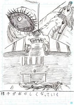 Page 105 of BEC Bounyuu no Kuni Kyuunyuu Oni Tanjou