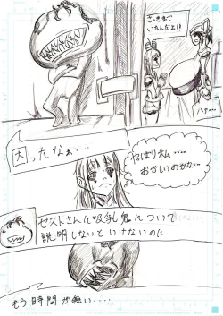 Page 109 of BEC Bounyuu no Kuni Kyuunyuu Oni Tanjou