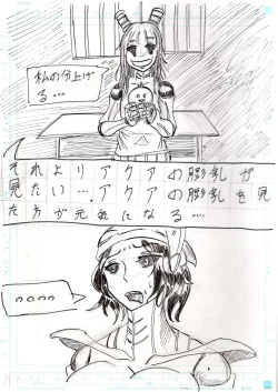 Page 113 of BEC Bounyuu no Kuni Kyuunyuu Oni Tanjou