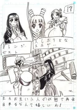 Page 123 of BEC Bounyuu no Kuni Kyuunyuu Oni Tanjou