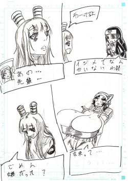 Page 127 of BEC Bounyuu no Kuni Kyuunyuu Oni Tanjou