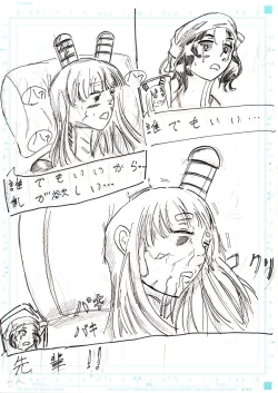 Page 157 of BEC Bounyuu no Kuni Kyuunyuu Oni Tanjou