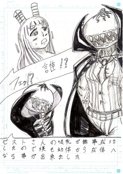 Page 164 of BEC Bounyuu no Kuni Kyuunyuu Oni Tanjou